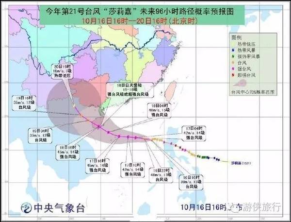 台风要么不来 要么一下来俩